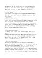 A+] 고양력장치와 고항력장치의 종류와 특성에 대하여 기술하시오 6페이지