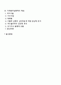 정신분석모델과 심리사회모델을 비교하여 설명하시오 2페이지