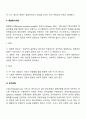 정책결정모형 7페이지