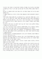 조음장애 3페이지