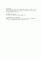 여성간호실습 자궁근종(uterine myoma), 자궁경부암(cervical cancer) 질병고찰(질병연구, 질병보고서, 문헌고찰) A+ 8페이지