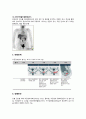 여성간호실습 자궁근종(uterine myoma), 자궁경부암(cervical cancer) 질병고찰(질병연구, 질병보고서, 문헌고찰) A+ 14페이지