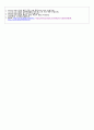 성인간호실습 수술실 case study(케이스스터디) Hysterectomy(자궁절제술) LAVH 수술과정기술 포함 A+ 26페이지