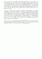정신간호실습 시뮬레이션 브이심 V-sim 1번 Mental Health Case(Andrew Davis) 5단계 4페이지