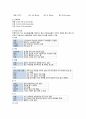 아동간호실습 신생아실(NICU) 고빌리루빈혈증(Hyperbilirubinemia) 케이스스터디(case study) A+자료 2페이지
