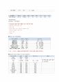 아동간호실습 신생아실(NICU) 고빌리루빈혈증(Hyperbilirubinemia) 케이스스터디(case study) A+자료 6페이지