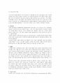아동간호실습 고빌리루빈혈증(hyperbilirubinemia) 질병고찰(문헌고찰) 및 케이스스터디(case study) A+ 자료 2페이지