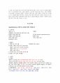 아동간호실습 고빌리루빈혈증(hyperbilirubinemia) 질병고찰(문헌고찰) 및 케이스스터디(case study) A+ 자료 4페이지