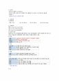 아동간호실습 고빌리루빈혈증(hyperbilirubinemia) 질병고찰(문헌고찰) 및 케이스스터디(case study) A+ 자료 5페이지