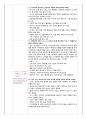 아동간호실습 일일성찰일지 Nursing skills(널싱스킬) 포함 30페이지