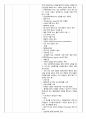 아동간호실습 일일성찰일지 Nursing skills(널싱스킬) 포함 55페이지