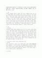 사회복지정책의 발달이론 중 시민권이론으로 설명이 가능한 사회복지정책의 사례를 찾고 그내용을 기술하시오(정책명, 등장배경, 세부내용, 장점, 한계를 중심으로 기술) 2페이지
