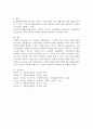 사회복지정책의 발달이론 중 시민권이론으로 설명이 가능한 사회복지정책의 사례를 찾고 그내용을 기술하시오(정책명, 등장배경, 세부내용, 장점, 한계를 중심으로 기술) 5페이지
