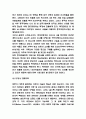 현대자동차 중국진출 전략사례연구 및 SWOT분석과 현대자동차 중국에서 미래전략제시 5페이지