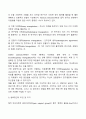 질적연구를 통해 연구를 수행할 때 신뢰도와 타당도를 확보할 수 있는 방법은 어떤 것이 있는가 3페이지