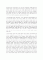 우리나라 여성권익(복지)을 위한 단체 또는 복지 시설을 인터넷 방문해서 활동(사업) 내용을 소개 4페이지