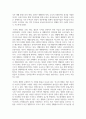 우리나라 여성권익(복지)을 위한 단체 또는 복지 시설을 인터넷 방문해서 활동(사업) 내용을 소개 5페이지