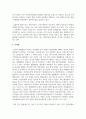 우리나라 여성권익(복지)을 위한 단체 또는 복지 시설을 인터넷 방문해서 활동(사업) 내용을 소개 6페이지