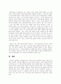 성격발달이론 중 하나의 이론을 선택하여 주창자, 성격을 보는 관점, 주요내용, 기여점과 제한점 4페이지