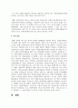 작성자 거주지역의 자원봉사활동에 대한 현황 파악과 자원봉사자 모집의 활성화 방안 모색 6페이지