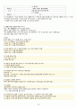 문법하고 싶은 문법 (신승용, 안윤주) 35페이지