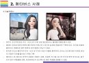 메타버스 - 사례 12페이지