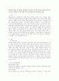 창의성의 개념 및 관점을 설명하고 영유아의 창의성 발달을 위한 놀이의 중요성과 구체적인 놀이의 예를 두 가지 작성하시오(본인 의견 포함) 2페이지