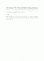 행정법상 공권과 공의무의 승계 검토 (행정법)
 4페이지