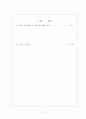상상력의 집 김소월시인/ A+ 자료 기말시험 2페이지