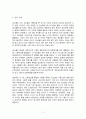 상상력의 집 김소월시인/ A+ 자료 기말시험 3페이지