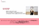 여성과리더십_칼리피오리나_완성본/여성과 리더십 PPT A+자료 5페이지