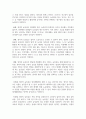 영유아의 놀잇감을 하나 선택하여서 어떤 종류의 놀잇감인지 설명하고 놀잇감의 사실성, 구조성을 분석하며, 놀잇감 선택 기준에 근거하여 영유아에게 적합한 좋은 놀잇감인지 평가하시오
 5페이지
