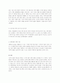 최근(6개월 이내) 이슈가 되고 있는 청소년 관련 사회문제로 볼 수 있는 사건을  신문 및 인터넷 자료를 바탕으로 자신의 생각을 정리해서 제출하시오 4페이지