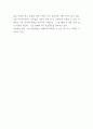 4차산업혁명 기업 적용사례와 4차산업혁명 특징 핵심기술 영향력 분석 및 느낀점 8페이지