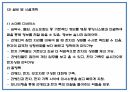 창업계획서 - 간병인 인력공급업체 창업 사업계획서 20페이지