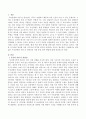 우울장애와 자살 간 연관성과 자살 충동 대처 방법에 대해 서술하시오 2페이지