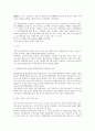 사회복지사업법상 ‘청문’에 관한 정의, 학점은행제 사회복지 레포트 청문에 관한 참고자료 2페이지