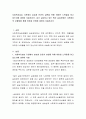 사회복지실습 기관에서 실습생 인권의 실현을 위해 어떠한 노력들을 하고 있는지에 대하여 서술하시오 2페이지