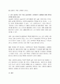 사회복지실습 기관에서 실습생 인권의 실현을 위해 어떠한 노력들을 하고 있는지에 대하여 서술하시오 3페이지