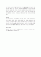 여성 입장에서 우리사회 불평등 사례를 객관적으로 제시하고 본인이 제시한 불평등 사례의 원인과 개선 방안을 논하시오 4페이지