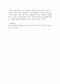인터넷과 스마트폰 사용연령이 낮아지면서 초등학생의 폭력성에도 영향을 주고 있다는 분석에 대해 찬반 의견을 제시하시오 4페이지