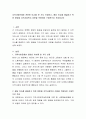 지역사회문제와 관련된 이슈를 한 가지 선정하고, 해당 이슈를 해결하기 위한 방법을 지역사회복지 이론을 적용하여 구체적으로 작성하시오 2페이지