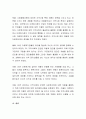 지역사회문제와 관련된 이슈를 한 가지 선정하고, 해당 이슈를 해결하기 위한 방법을 지역사회복지 이론을 적용하여 구체적으로 작성하시오 3페이지