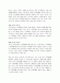 지역화폐 운동에 대해 설명하고 사례를 제시하시오 3페이지