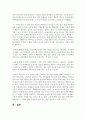 투자 결정시 고려해야 할 요인으로 수익률과 위험이 있다. 두 개념을 설명하고, 본인은 수익률과 위험 중 어떤 쪽을 더 고려하는지 이유를 설명하시오 4페이지