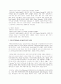 다음 재즈 뮤지션 중 한 명을 선택하여 해당 뮤지션의 생애, 앨범, 음악 스타일, 음악적 업적, 영향 등에 대해 조사하여 서술하시오 - 찰리 파커(Charlie Parker) 4페이지