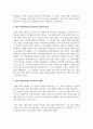 다음 재즈 뮤지션 중 한 명을 선택하여 해당 뮤지션의 생애, 앨범, 음악 스타일, 음악적 업적, 영향 등에 대해 조사하여 서술하시오 - 찰리 파커(Charlie Parker) 5페이지