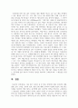 다음 재즈 뮤지션 중 한 명을 선택하여 해당 뮤지션의 생애, 앨범, 음악 스타일, 음악적 업적, 영향 등에 대해 조사하여 서술하시오 - 찰리 파커(Charlie Parker) 6페이지
