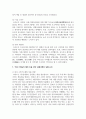국내 기업들의 해외 진출 전략 사례를 들고, 성패 요인을 설명하시오 4페이지