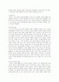 국내 기업들의 해외 진출 전략 사례를 들고, 성패 요인을 설명하시오 5페이지